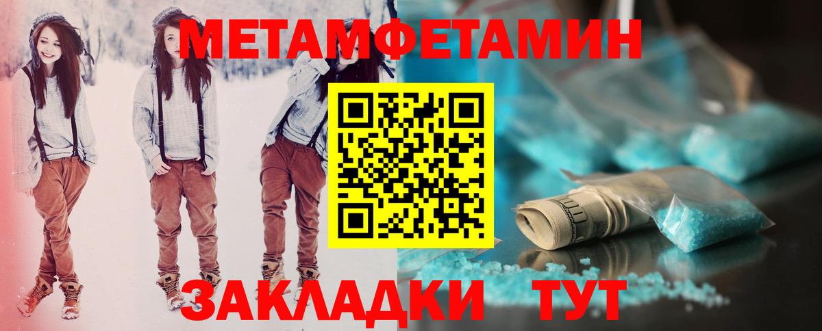 Amphetamine VHQ Кизляр