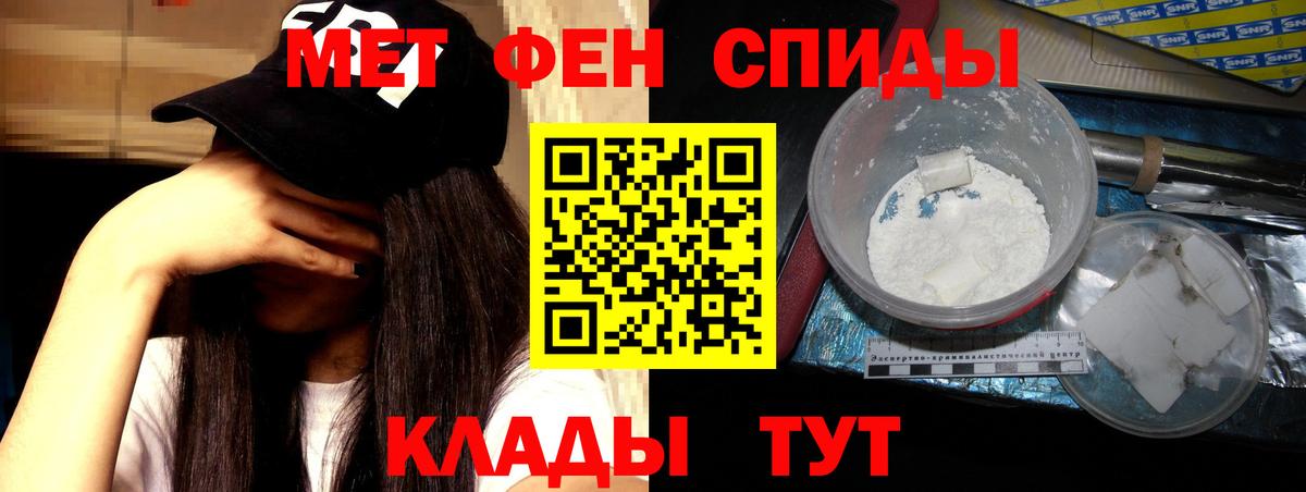 Амфетамин  ссылка на мегу зеркало  Вход с VPN  Кизляр  АМФЕТАМИН  АМФЕТАМИН VHQ 