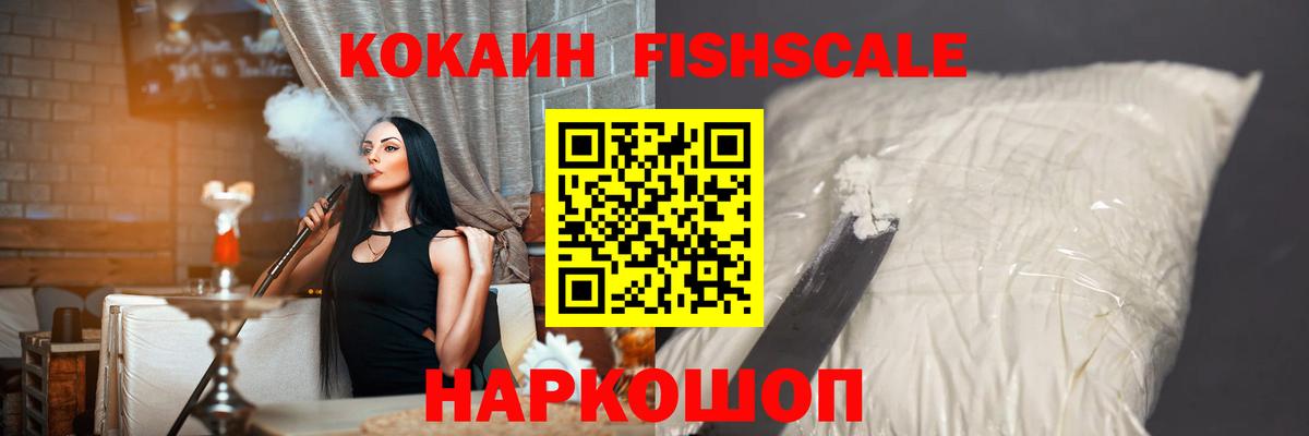 Кизляр  Кокаин Перу  Вход с VPN 