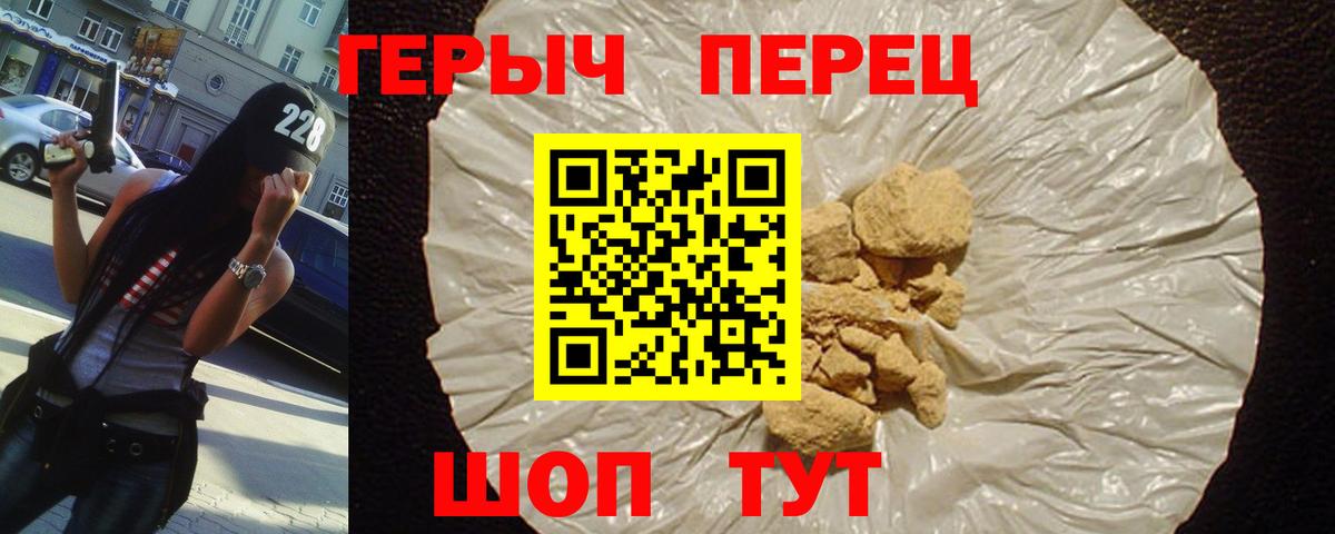 Героин VHQ  ГЕРОИН  Кизляр  Вход с VPN 