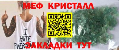 бошки Комсомольск-на-Амуре