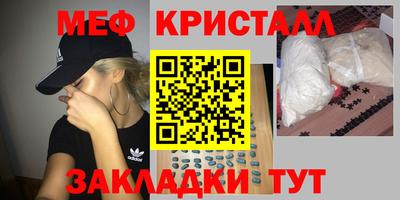 бошки Комсомольск-на-Амуре