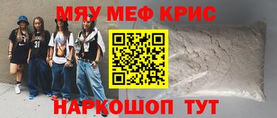 кокаин премиум Коммунар