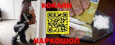бошки Комсомольск-на-Амуре