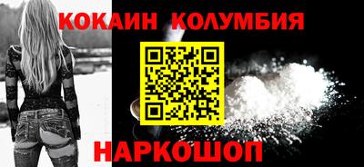бошки Комсомольск-на-Амуре