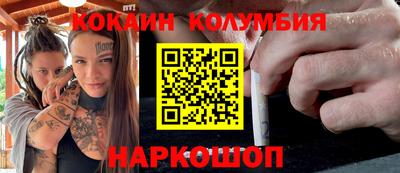бошки Комсомольск-на-Амуре