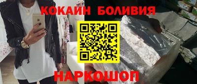 бошки Комсомольск-на-Амуре