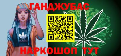 бошки Комсомольск-на-Амуре
