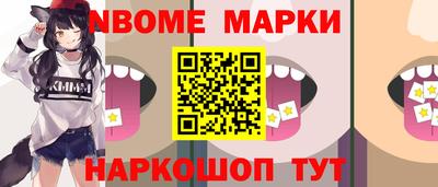 бошки Комсомольск-на-Амуре