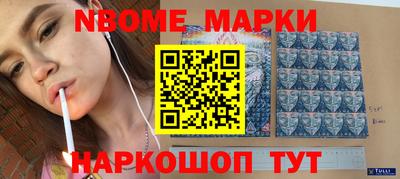 бошки Комсомольск-на-Амуре