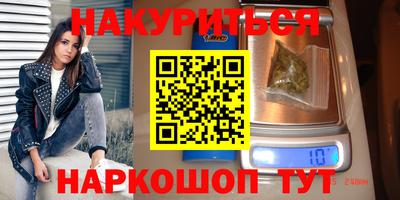 PSILOCYBIN Конаково