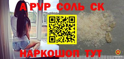 PSILOCYBIN Конаково