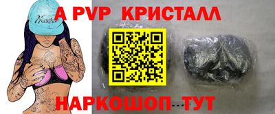 кокаин премиум Коммунар