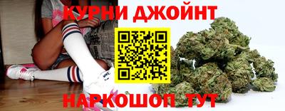 бошки Комсомольск-на-Амуре