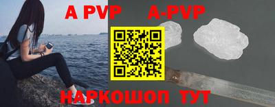 PSILOCYBIN Конаково