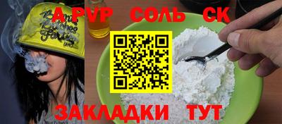кокаин премиум Коммунар