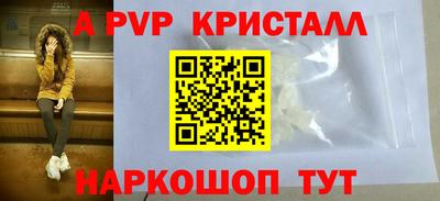 бошки Комсомольск-на-Амуре