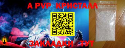 кокаин премиум Коммунар