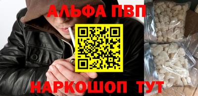 PSILOCYBIN Конаково
