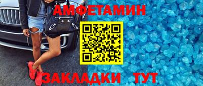 стафф Ростов-на-Дону