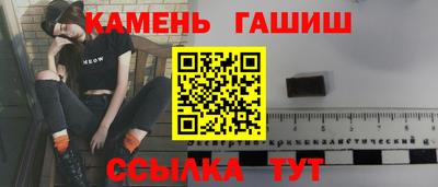 бошки Комсомольск-на-Амуре