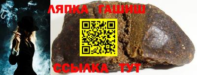 бошки Комсомольск-на-Амуре