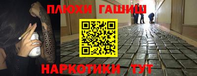 бошки Комсомольск-на-Амуре