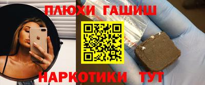 кокаин премиум Коммунар