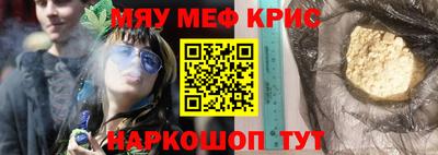 бошки Комсомольск-на-Амуре