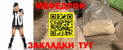 MESCALINE Ртищево