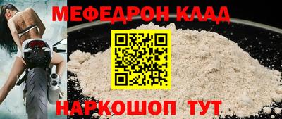 MESCALINE Ртищево