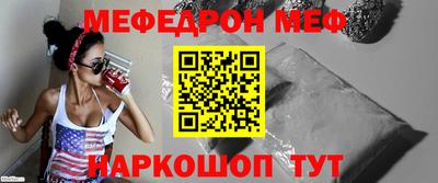 бошки Комсомольск-на-Амуре