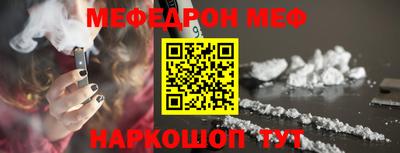MESCALINE Ртищево