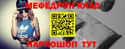 стафф Ростов-на-Дону
