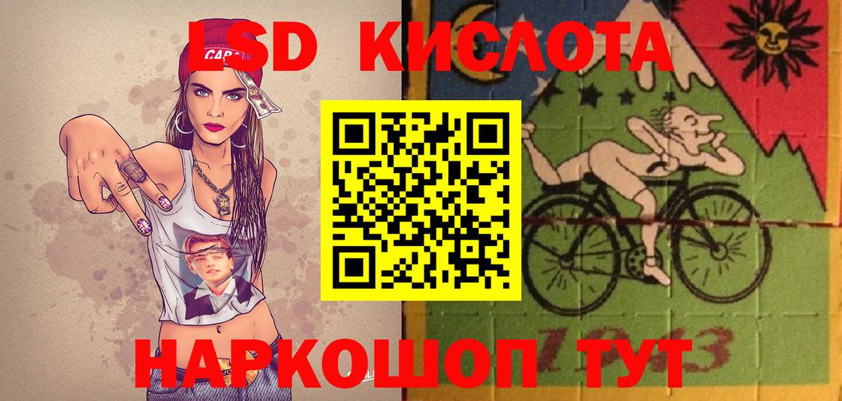 Марки 25I-NBOMe 1500мкг Кизляр