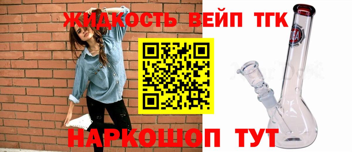 Где купить наркотики?  Кизляр  COCAIN  Вход с VPN  Меф   ЭКСТАЗИ  ГАШИШ  Марихуана 