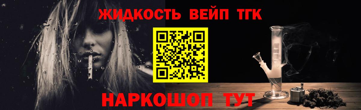 ТГК концентрат Кизляр