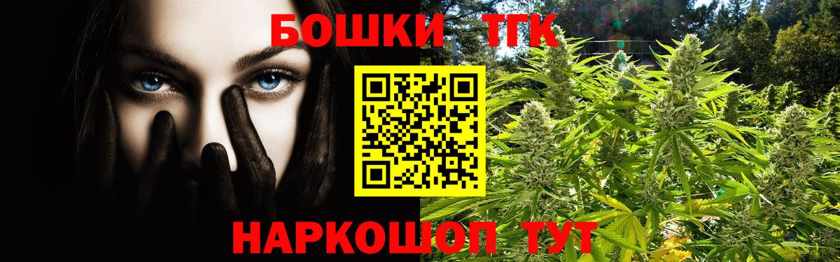 Кизляр  Бошки марихуана марихуана  Каннабис Bruce Banner  Вход с VPN 